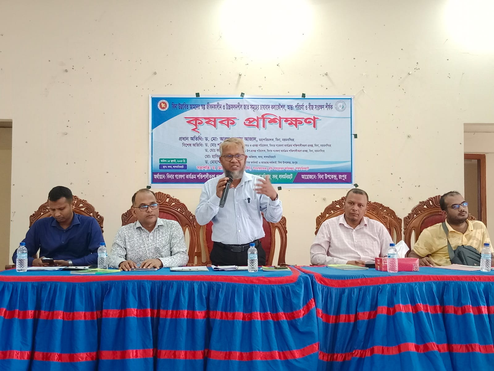 লালমনিরহাটে আমন চাষ বিষয়ে কৃষক প্রশিক্ষণ