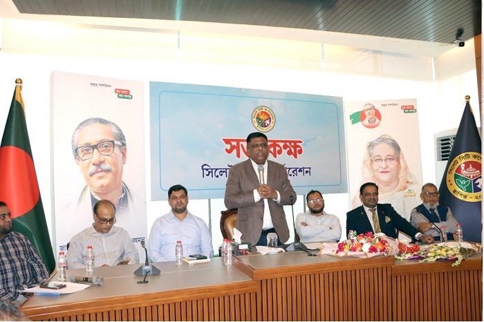 প্রবাসীদেরকে সেবা দিতে সিলেট সিটি কর্পোরেশনের এনআরবি সেল গঠন