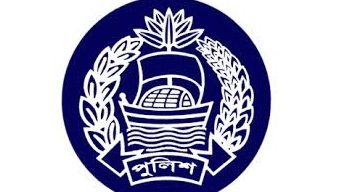 শান্তিপূর্ণ পরিবেশ বজায় রাখার আহবান পুলিশ সদর দফতরের