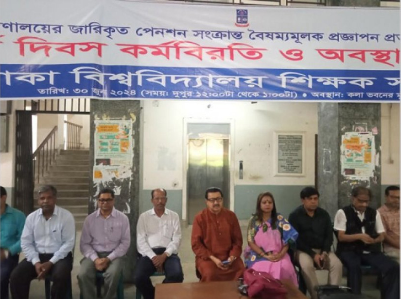 পেনশন স্কিম: শিক্ষক নেতাদের সঙ্গে বৈঠকে বসবেন ওবায়দুল কাদের