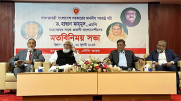 সৌদি যেতে ইচ্ছুক বাংলাদেশিদের সুখবর দিলেন পররাষ্ট্রমন্ত্রী