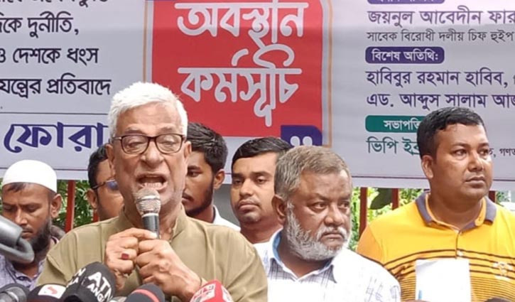 জনগণের দৃষ্টি অন্যদিকে সরাতে ছাগলকাণ্ড: ফারুক