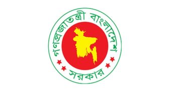 অন্তর্র্বতী সরকারের প্রধান উপদেষ্টাসহ পাঁচজন উপদেষ্টার দপ্তর পুনর্বণ্টন