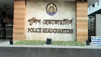 গুজবে বিভ্রান্ত না হওয়ার অনুরোধ পুলিশের 