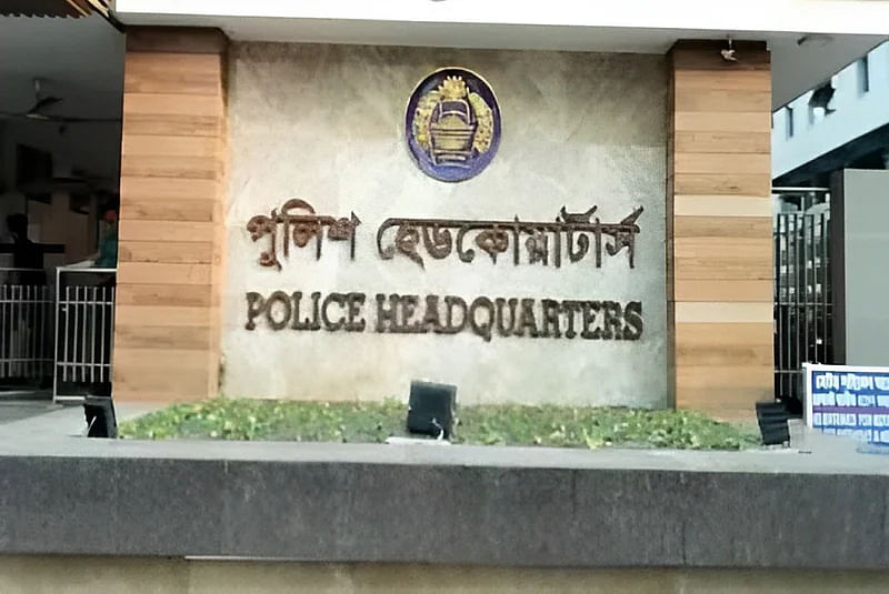 গুজবে বিভ্রান্ত না হওয়ার অনুরোধ পুলিশের 