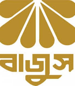 ইউনূসের নেতৃত্বে অন্তর্র্বতীকালীন সরকার গঠনের প্রক্রিয়াকে স্বাগত জানিয়েছেন বাজুস