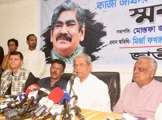 ফ্যাসিবাদ সরকারের প্রশাসনের যেসব কর্মকর্তা গণহত্যার সাথে জড়িত তাদের দ্রুত অপসারণ করতে হবে : মির্জা ফখরুল