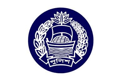 পুলিশের ২৯ কর্মকর্তাকে বদলি