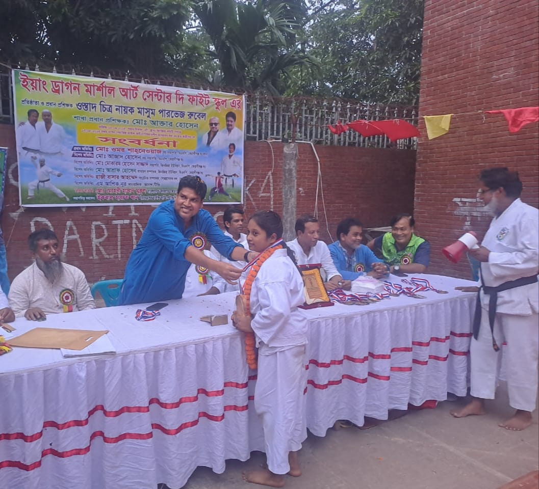 ইয়াং ড্রাগন মার্শাল আর্ট দি ফাইট স্কুলের পুরস্কার বিতরণ