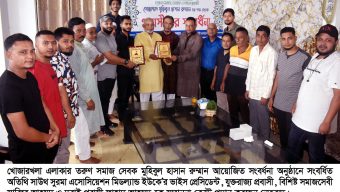 সিলেটের খোজারখলায় প্রবাসী সাব্বির আহমদ ও ফাহাদ আহমদকে সংবর্ধনা প্রদান