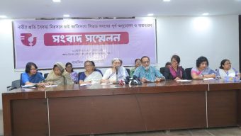 নারী-পুরুষের সমতা প্রতিষ্ঠায় সিডও সনদের পূর্ণ অনুমোদন ও বাস্তবায়নের সুপারিশ