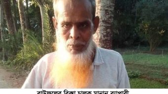 সুদের চাপে রিক্সা শ্রমিকের আত্মহত্যা
