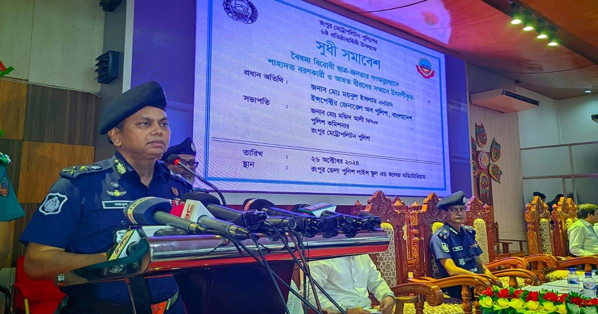 ছাত্রলীগ কোথাও মিছিল করার চেষ্টা করলে ব্যবস্থা নেওয়া হবে-আইজিপি