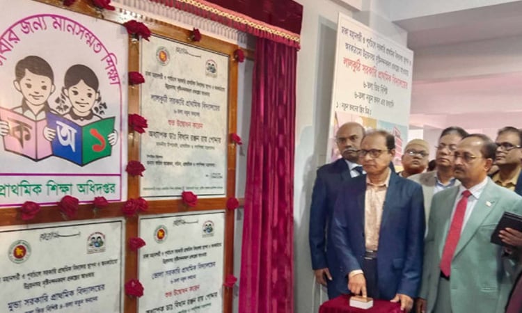 শিক্ষার সুন্দর পরিবেশ সৃষ্টির লক্ষ্যে আমাদের সকলকে ঐক্যবদ্ধভাবে কাজ করতে হবে-ডা. বিধান