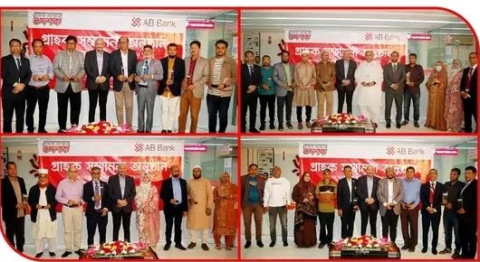 সিলেটে এবি ব্যাংকের গ্রাহক সম্মাননা অনুষ্ঠিত