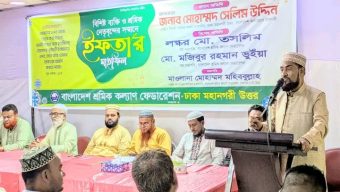 শ্রমজীবীরাই জাতীয় উন্নয়নের মূল চালিকাশক্তি -মোহাম্মদ সেলিম উদ্দিন