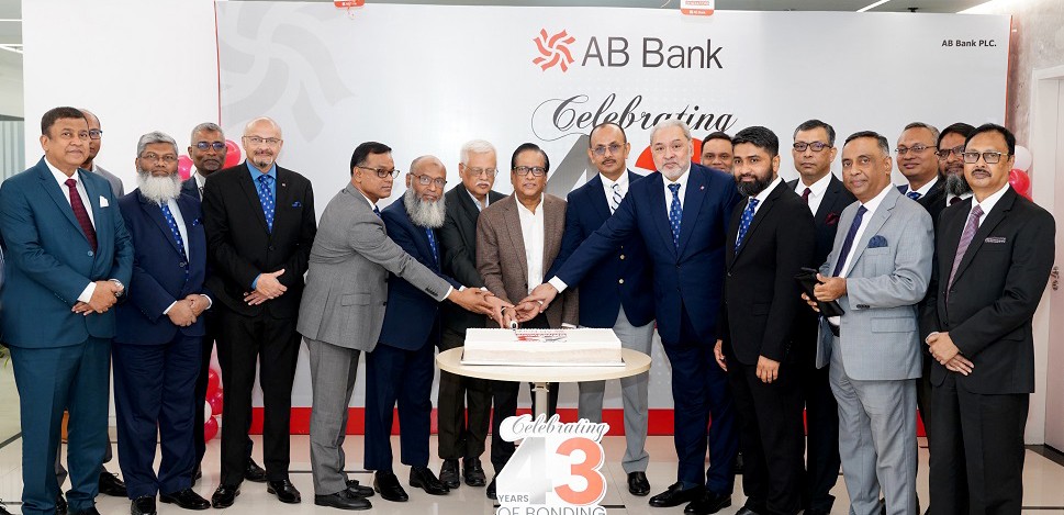 এবি ব্যাংকের ৪৩তম প্রতিষ্ঠাবার্ষিকী পালন