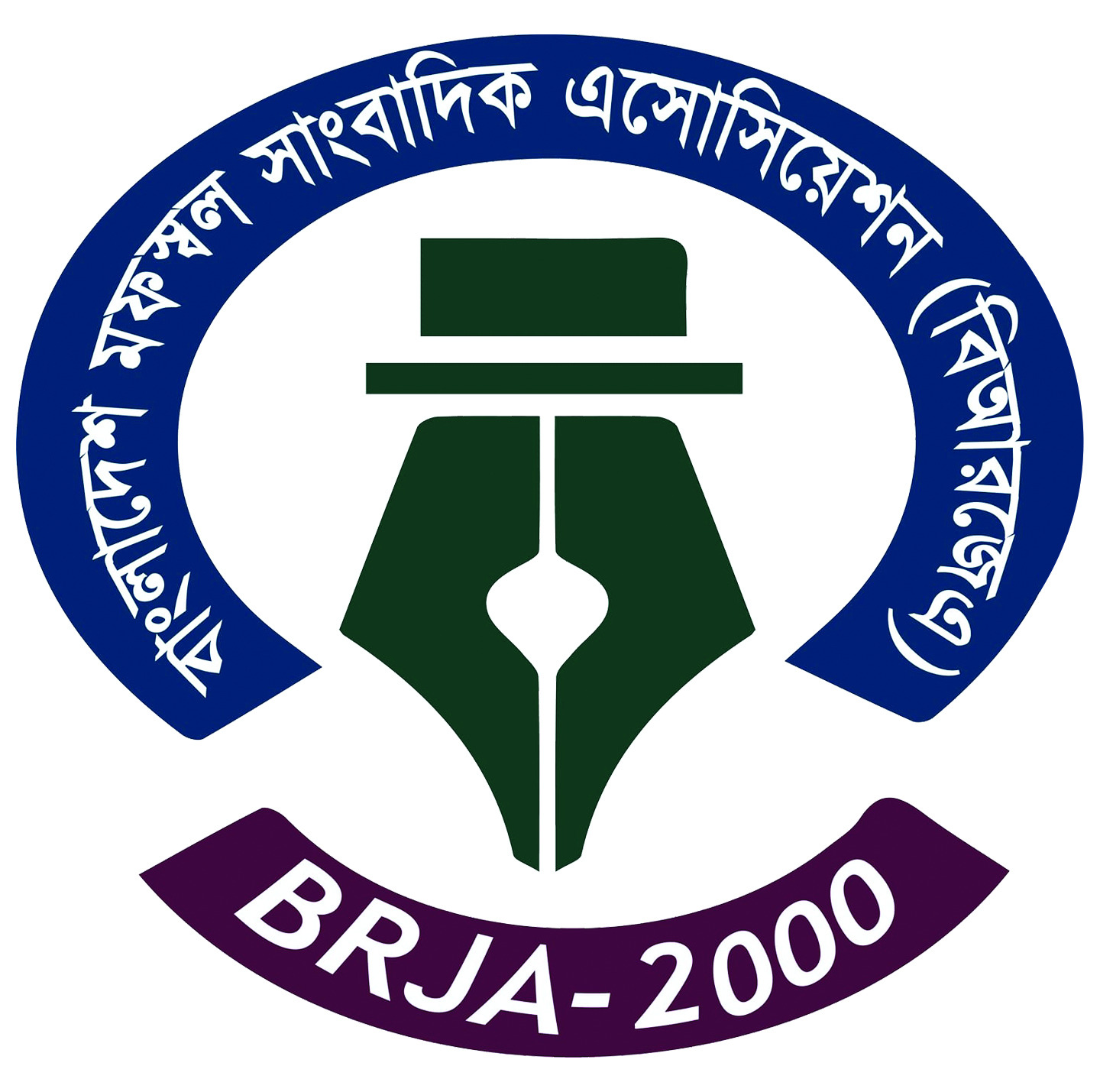 সাংবাদিক তুহিন হত্যার ঘটনায় বিআরজেএ’র নিন্দা ও প্রতিবাদ