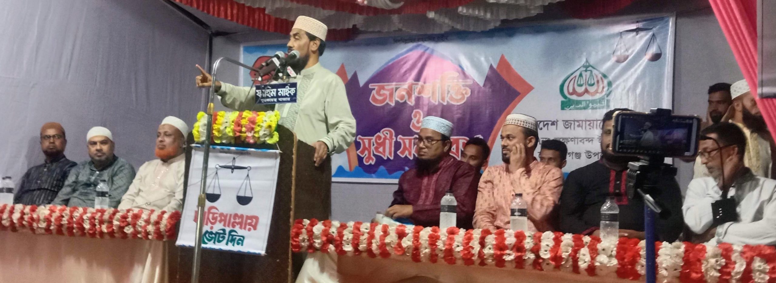 জামায়াত দেশের উন্নয়নের রাজনীতি করে-সেলিম উদ্দিন