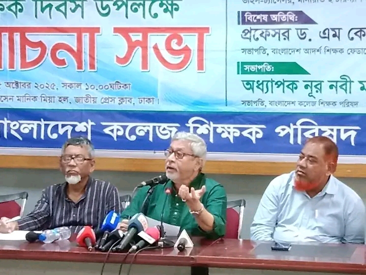 শিক্ষিত নামধারী লোকেরাই চুরি, দুর্নীতি আর টাকা পাচারের সঙ্গে জড়িত- ড. আব্দুর রব