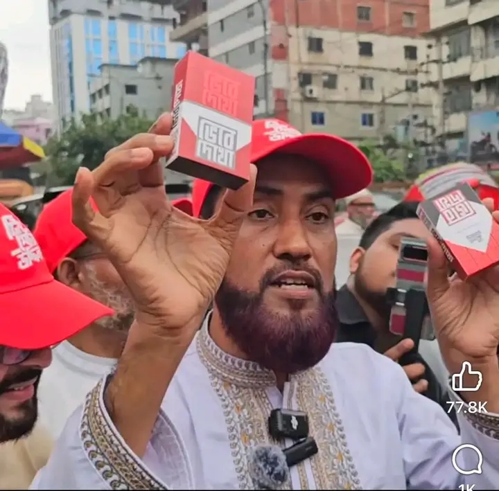 মাদক ও সিগারেটের বিরুদ্ধে ব্যতিক্রমধর্মী প্রচারণা করছেন ঢাকা উত্তর এর মেয়র প্রার্থী সেলিম উদ্দিন