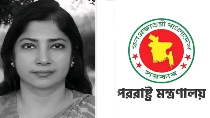 পররাষ্ট্র মন্ত্রণালয়ের অতিরিক্ত সচিব ফেরদৌসির ইন্তেকাল 