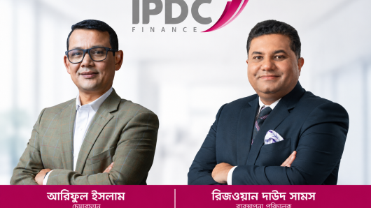 ছয় মাসে আইপিডিসির নিট মুনাফা বেড়েছে ৩৮ শতাংশ
