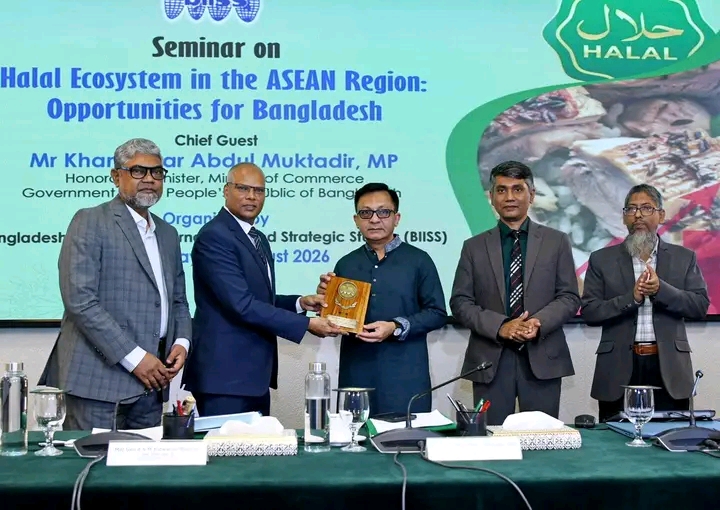 আসিয়ান অভিজ্ঞতা কাজে লাগিয়ে বৈশ্বিক হালাল হাব হতে পারে বাংলাদেশ:বাণিজ্যমন্ত্রী