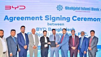 শাহ্জালাল ইসলামী ব্যাংক ও বিওয়াইডি এর মধ্যে চুক্তি স্বাক্ষরিত হয়েছে