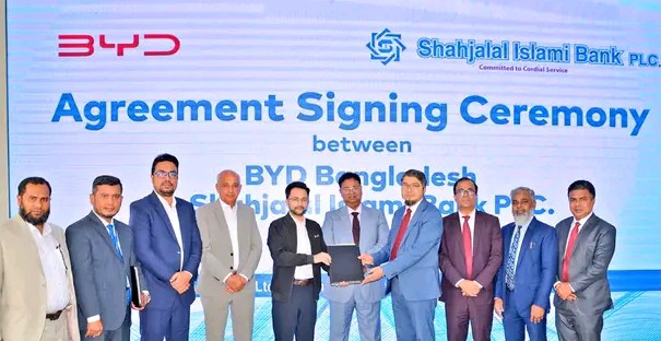 শাহ্জালাল ইসলামী ব্যাংক ও বিওয়াইডি এর মধ্যে চুক্তি স্বাক্ষরিত হয়েছে