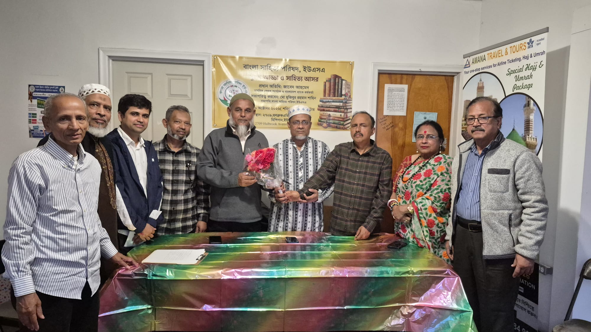 ভ্রামনিক জাবেদ আহমেদকে নিয়ে বাংলা সাহিত্য পরিষদ ইউএসএ’র সুহৃদ আড্ডা ও সাহিত্য আসর